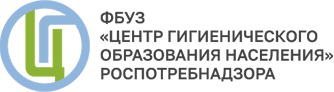 Лого ФБУЗ