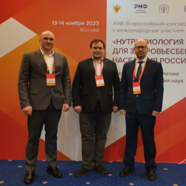 13-14 ноября 2023 года