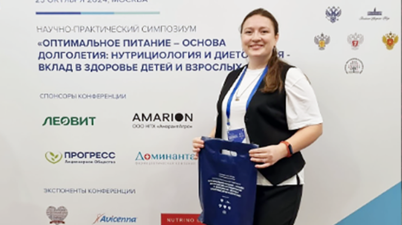 23 октября 2024 года