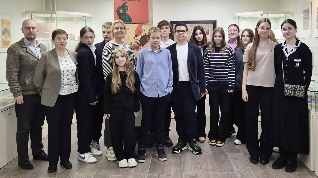 14 ноября 2024 года