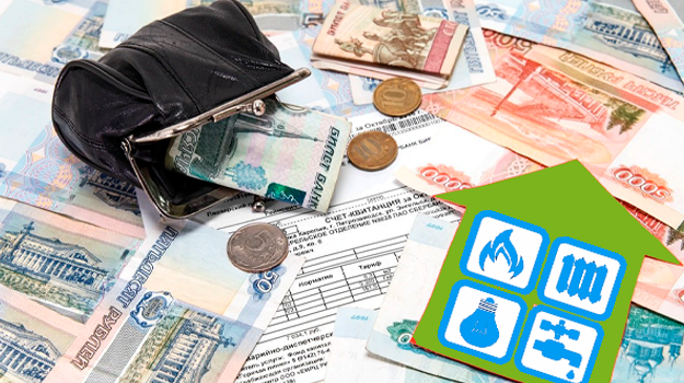 Права потребителя коммунальных услуг