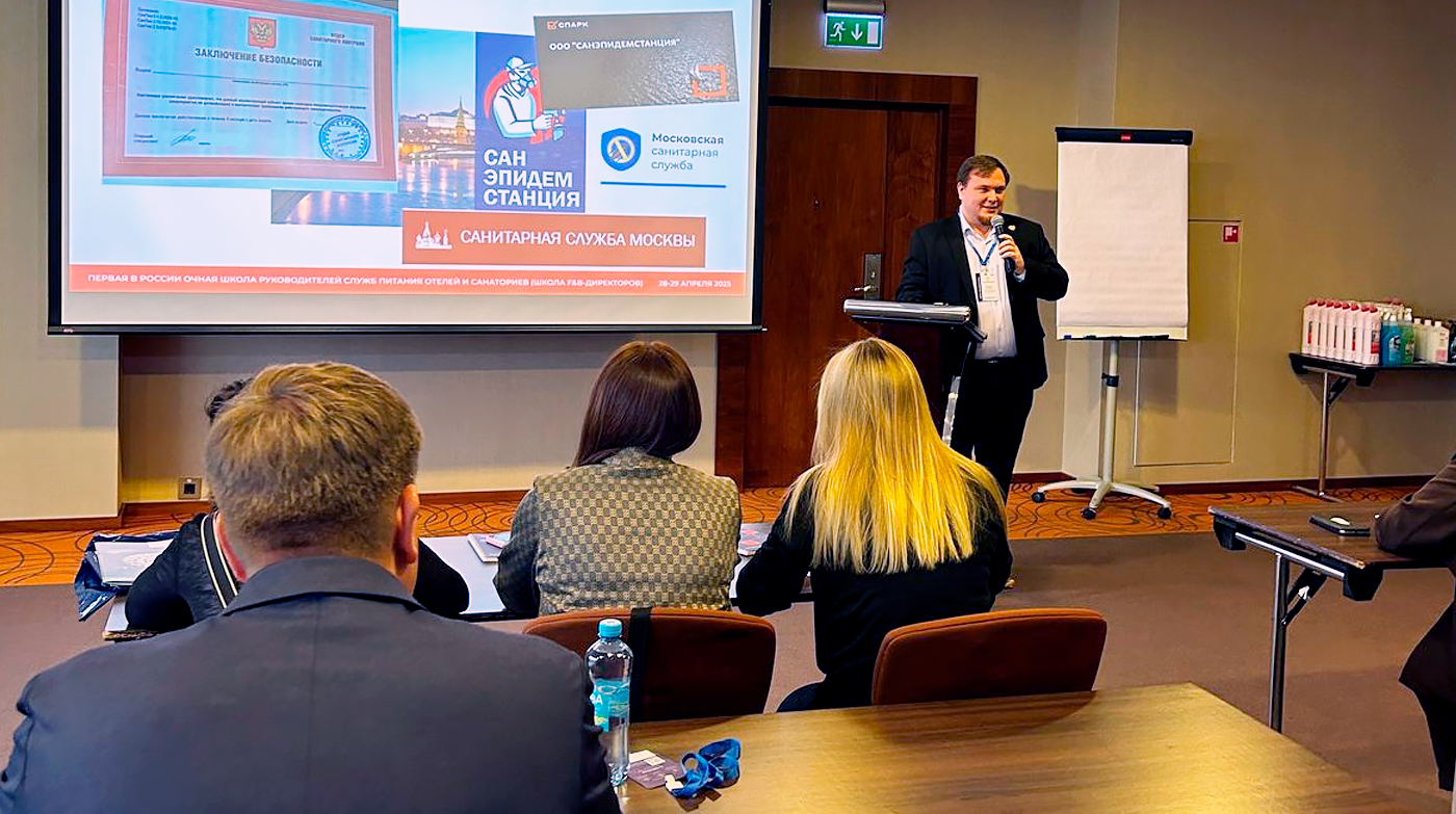 29 апреля 2025 года