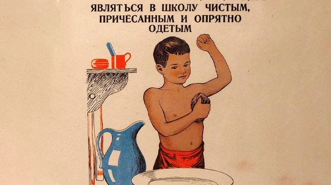 Санитарное просвещение в школе в военный период