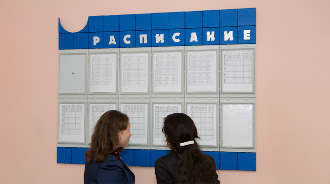 Гигиенические требования к школьному расписанию