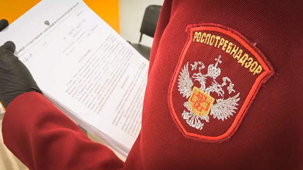 Как распознать проверяющих Роспотребнадзора?