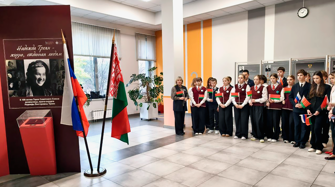 24 октября 2025 года