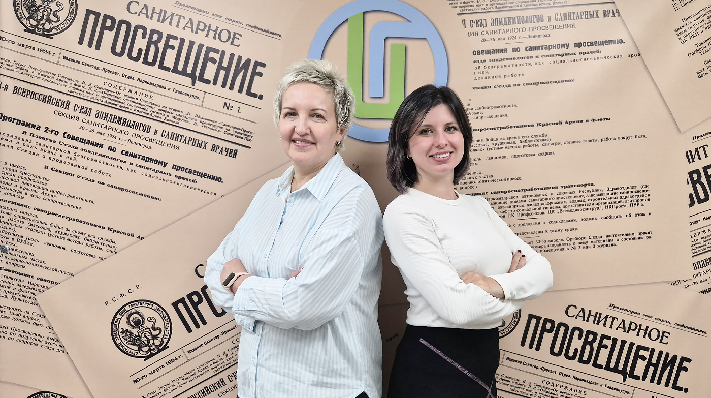 24 сентября 2025 года