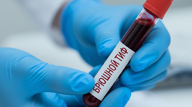 Брюшной тиф