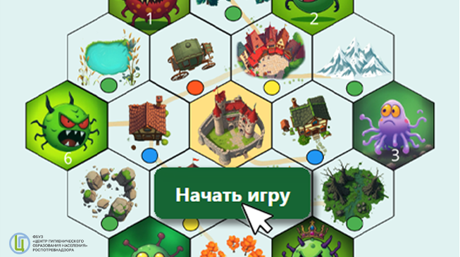 Настольная игра «Защита от микробов»: теперь и в веб-формате!