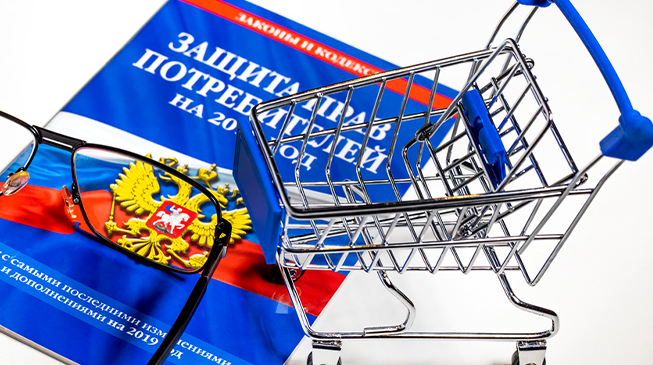 Горячая линия посвященная Всемирному дню прав потребителей