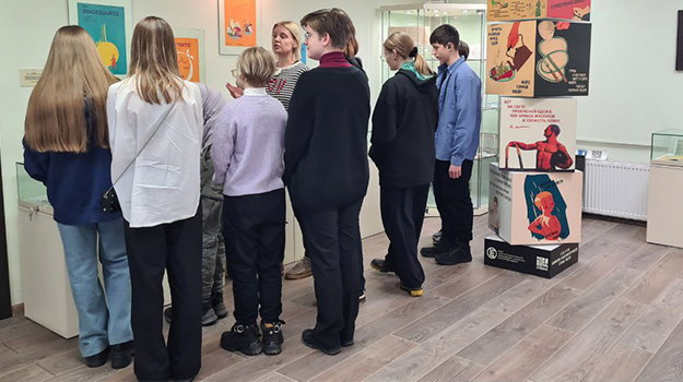 23 января 2024 года