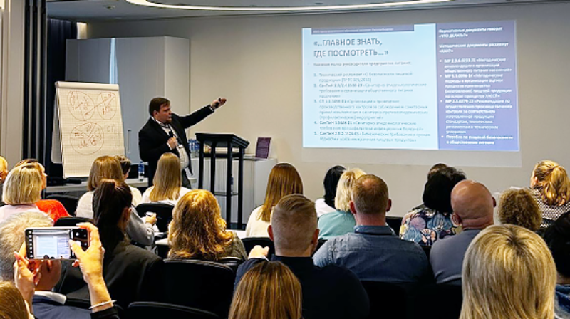 29 октября 2024 года