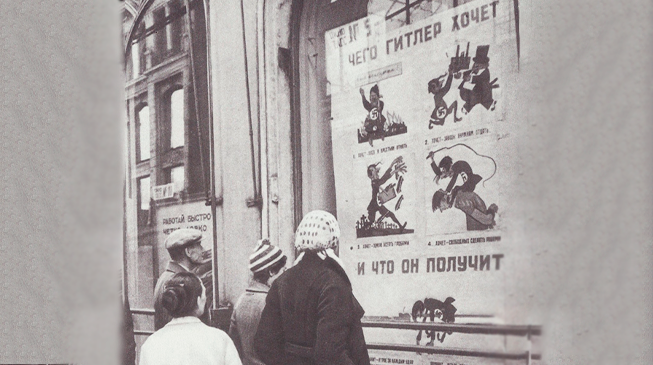 Методы и формы санитарно-просветительной работы во время Великой Отечественной войны