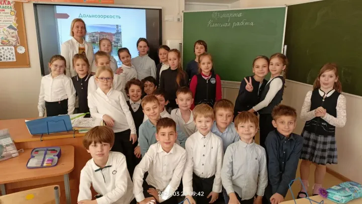 23 марта 2026 года