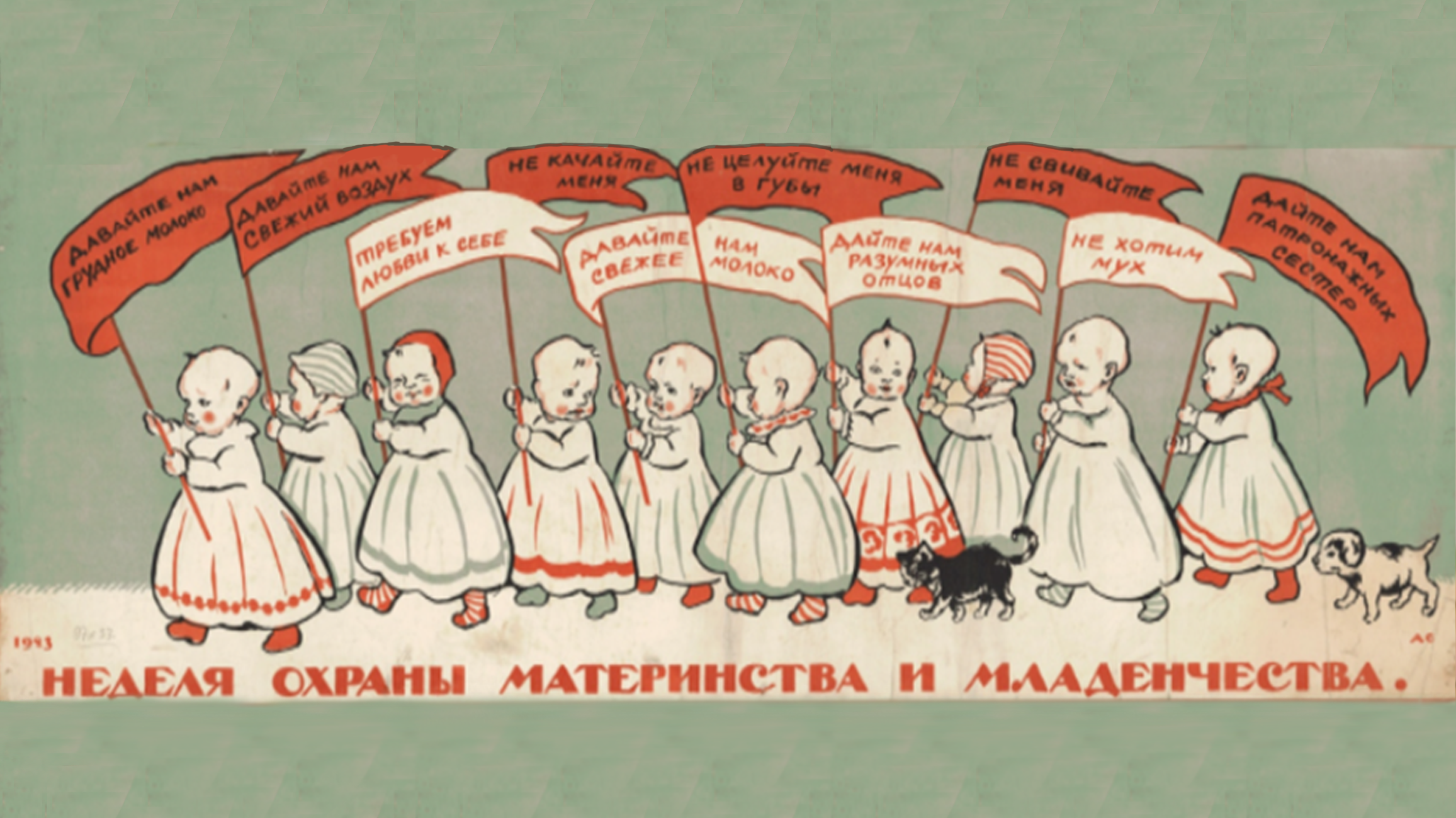 Социальная агитация. Советские плакаты. Плакаты 20-х годов СССР. Социальный плакат 20 века. Советские пропагандистские плакаты.