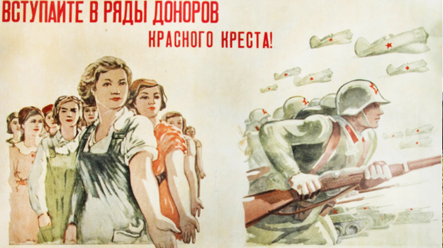 Вклад санитарно-просветительной работы в победу в Великой Отечественной войне