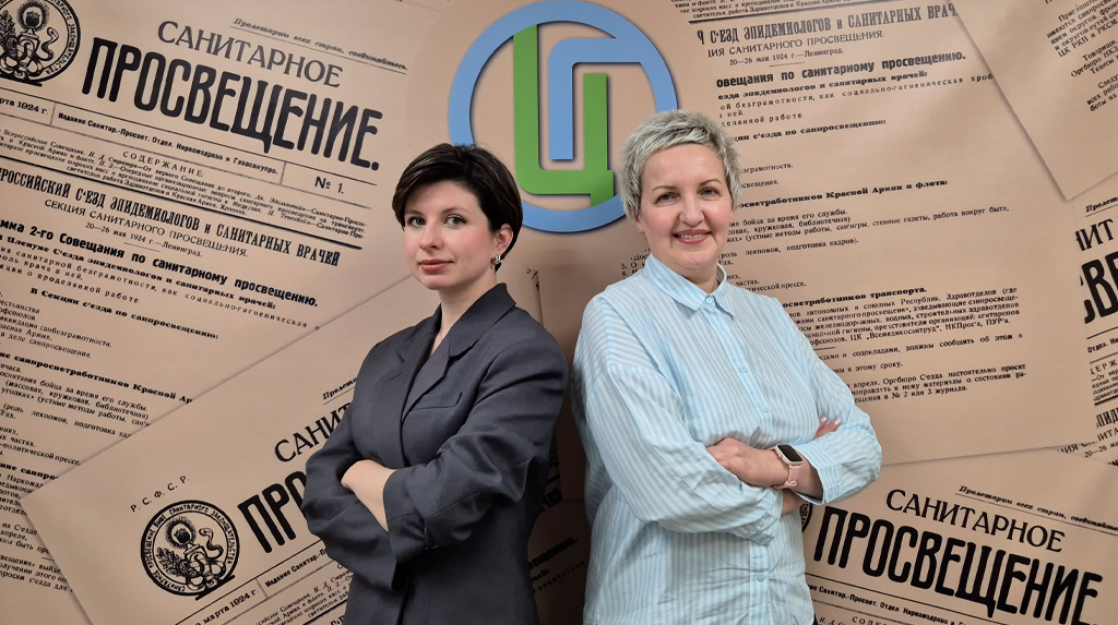 21 ноября  2024 года