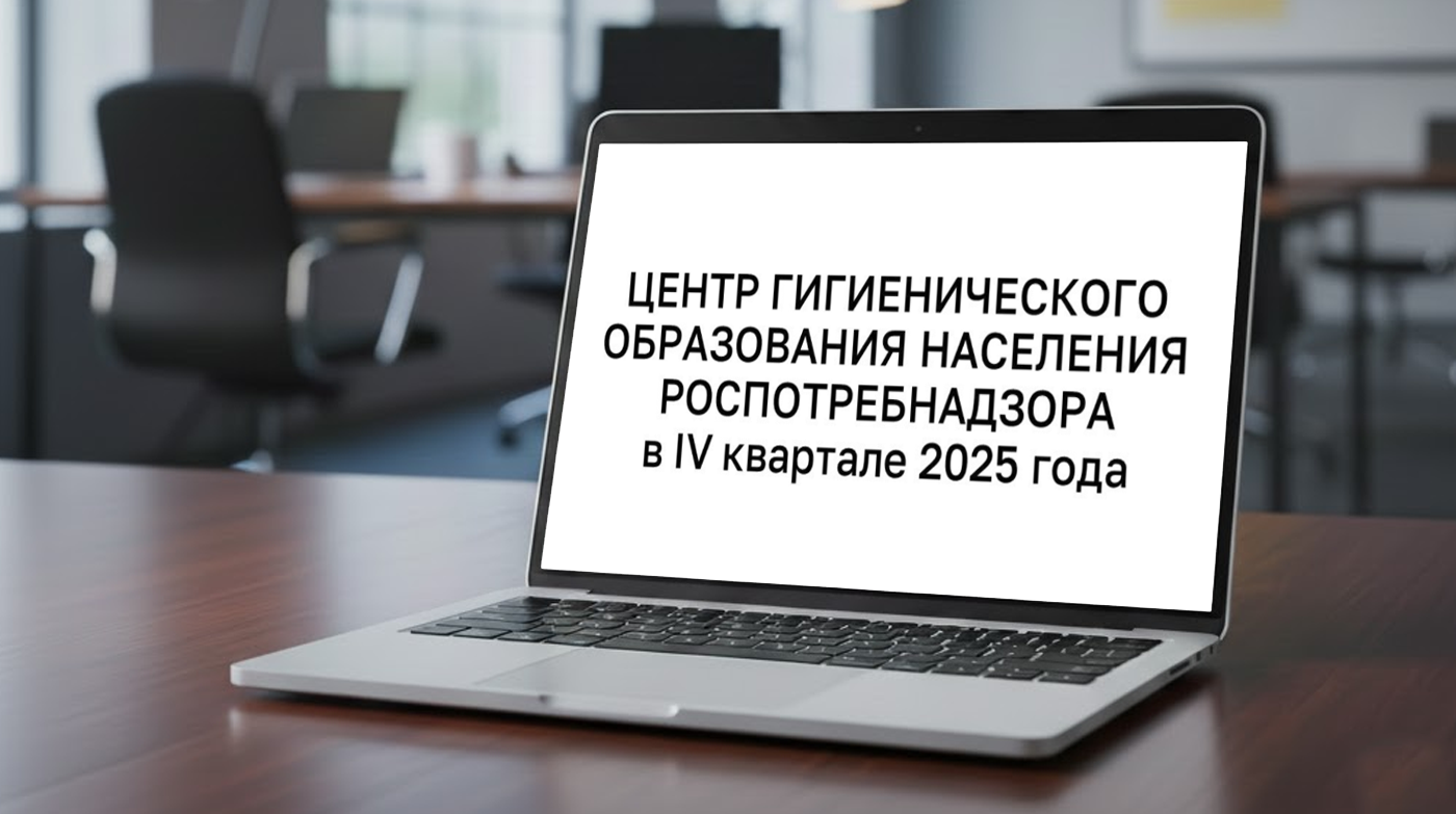 4 квартал 2025 года