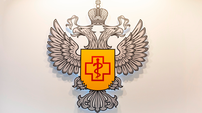 15 сентября - День государственной санитарно-эпидемиологической службы России