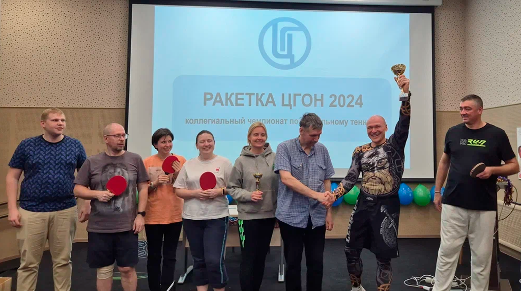 27 декабря 2024 года