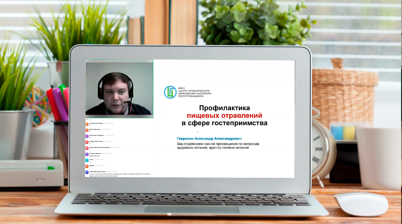 21 января 2025 года