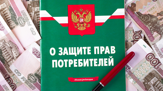 Всемирный день прав потребителей – 15 марта 2026 «Безопасные товары, уверенные потребители»
