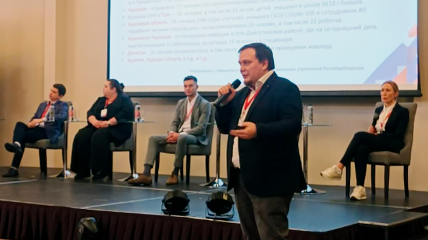 29 января 2024 года 