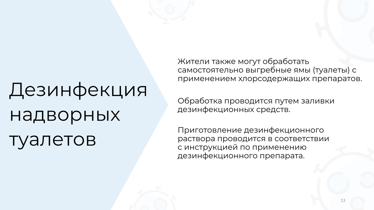 Слайд13.JPG