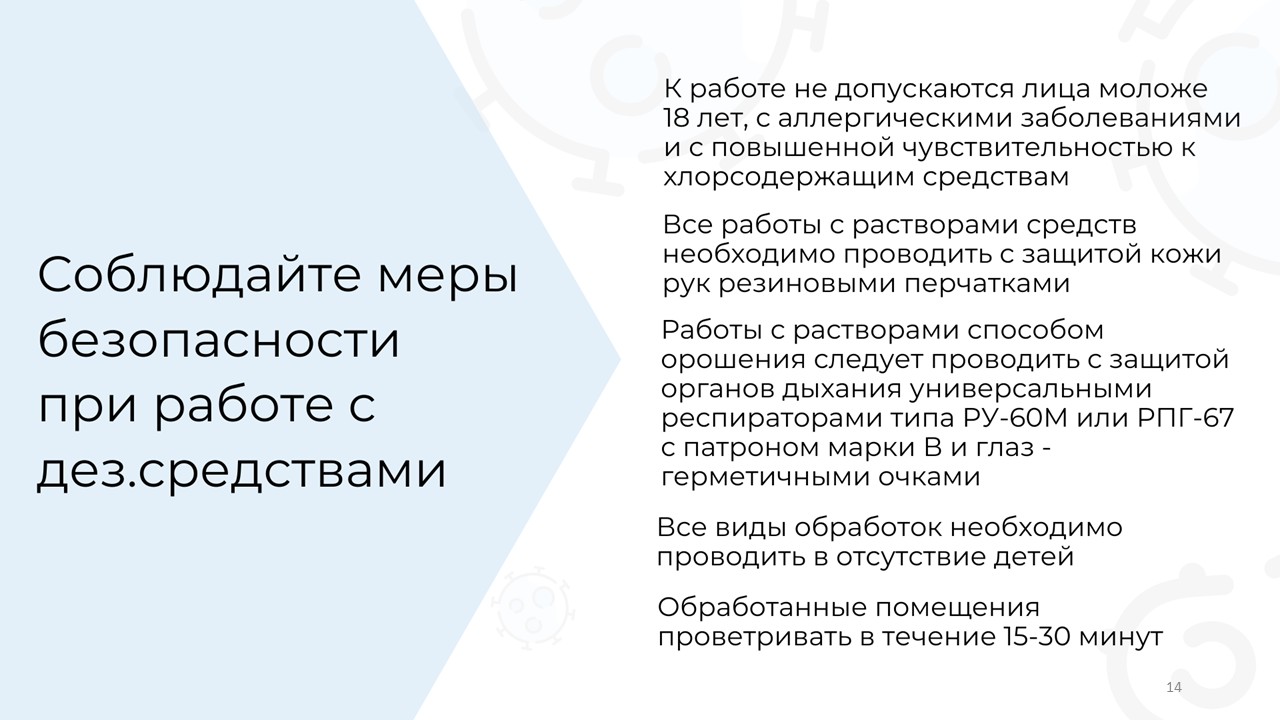 Слайд14.JPG