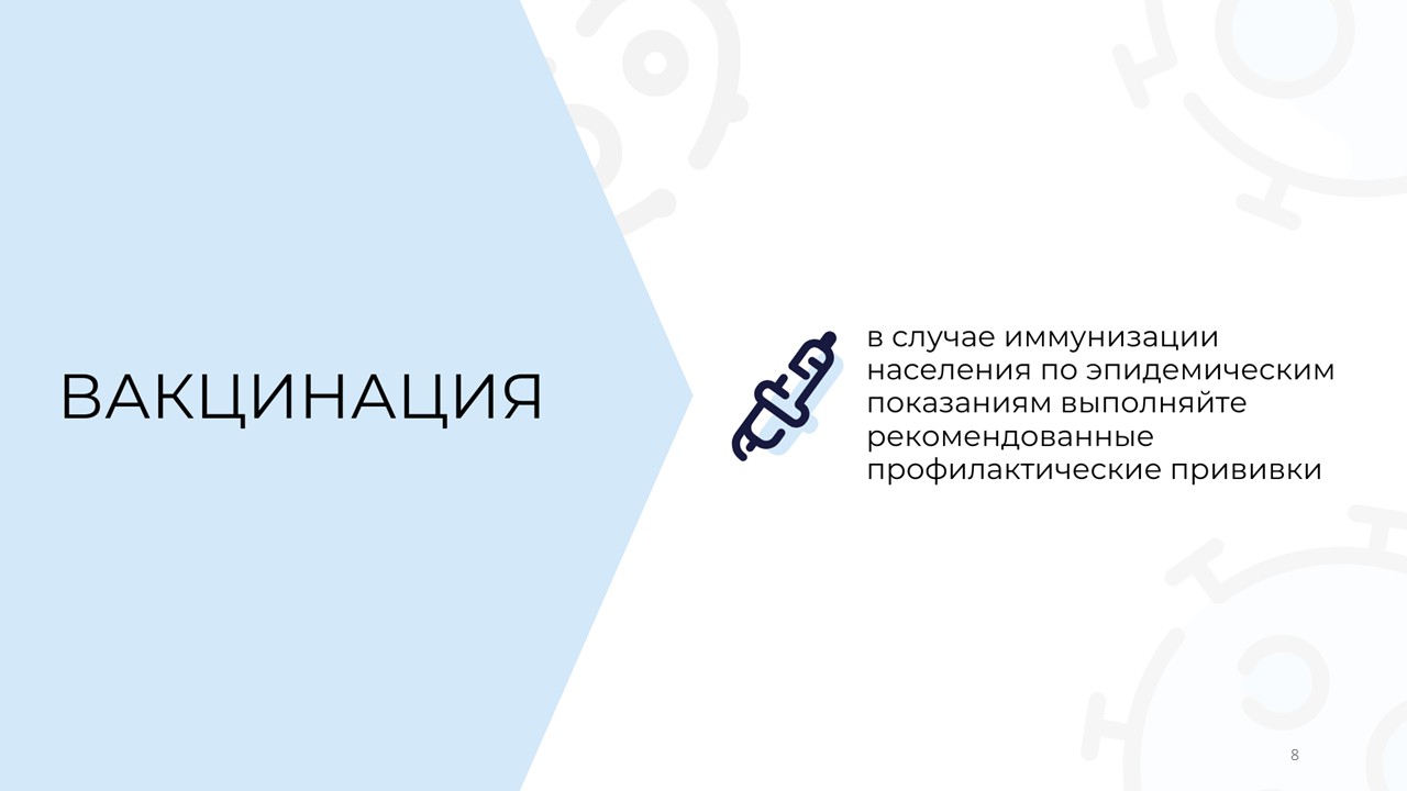 Слайд8.JPG
