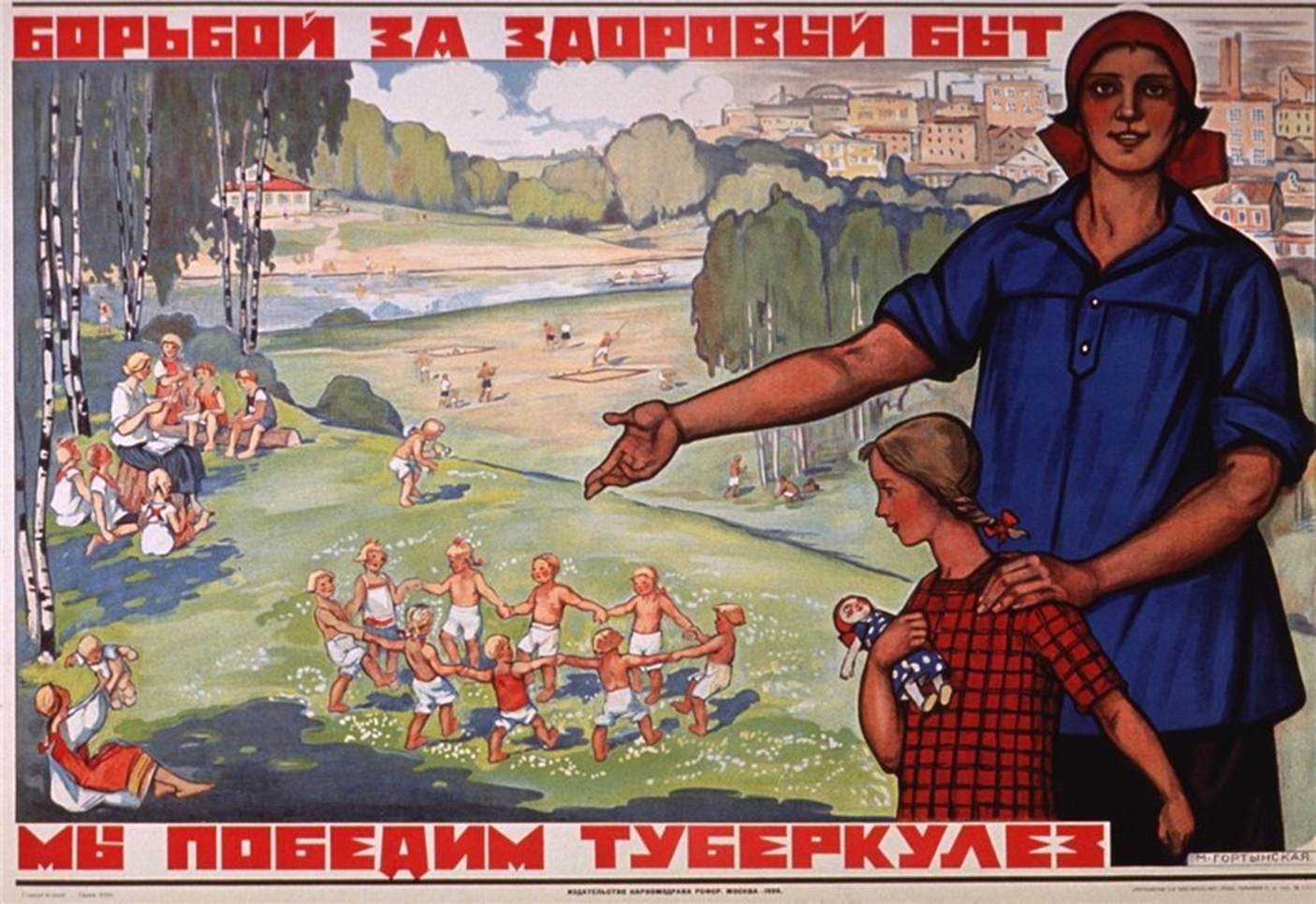 Годы борьбы и труда. Старые плакаты. Агитационные плакаты. Плакаты Советской эпохи. Советская агитация плакаты.