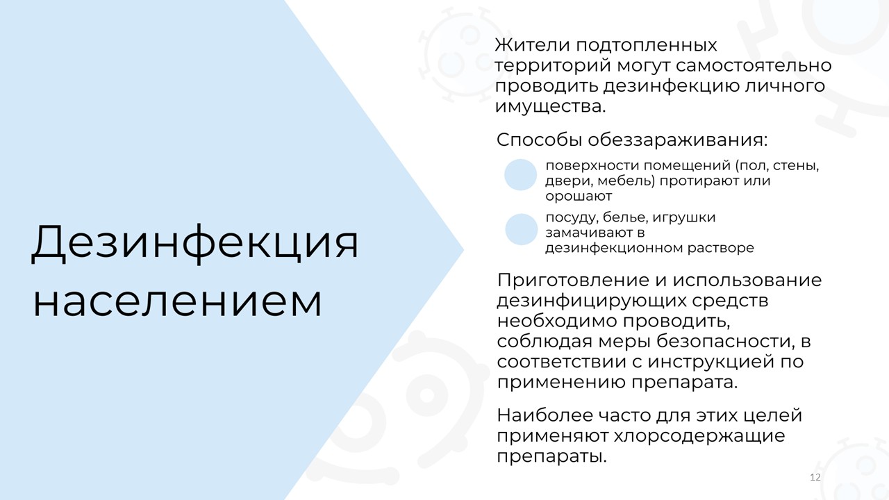Слайд12.JPG