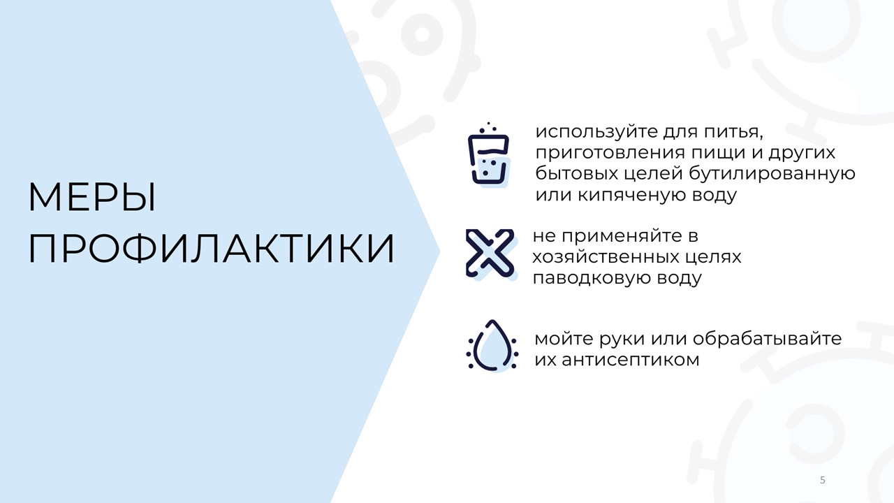 Слайд5.JPG