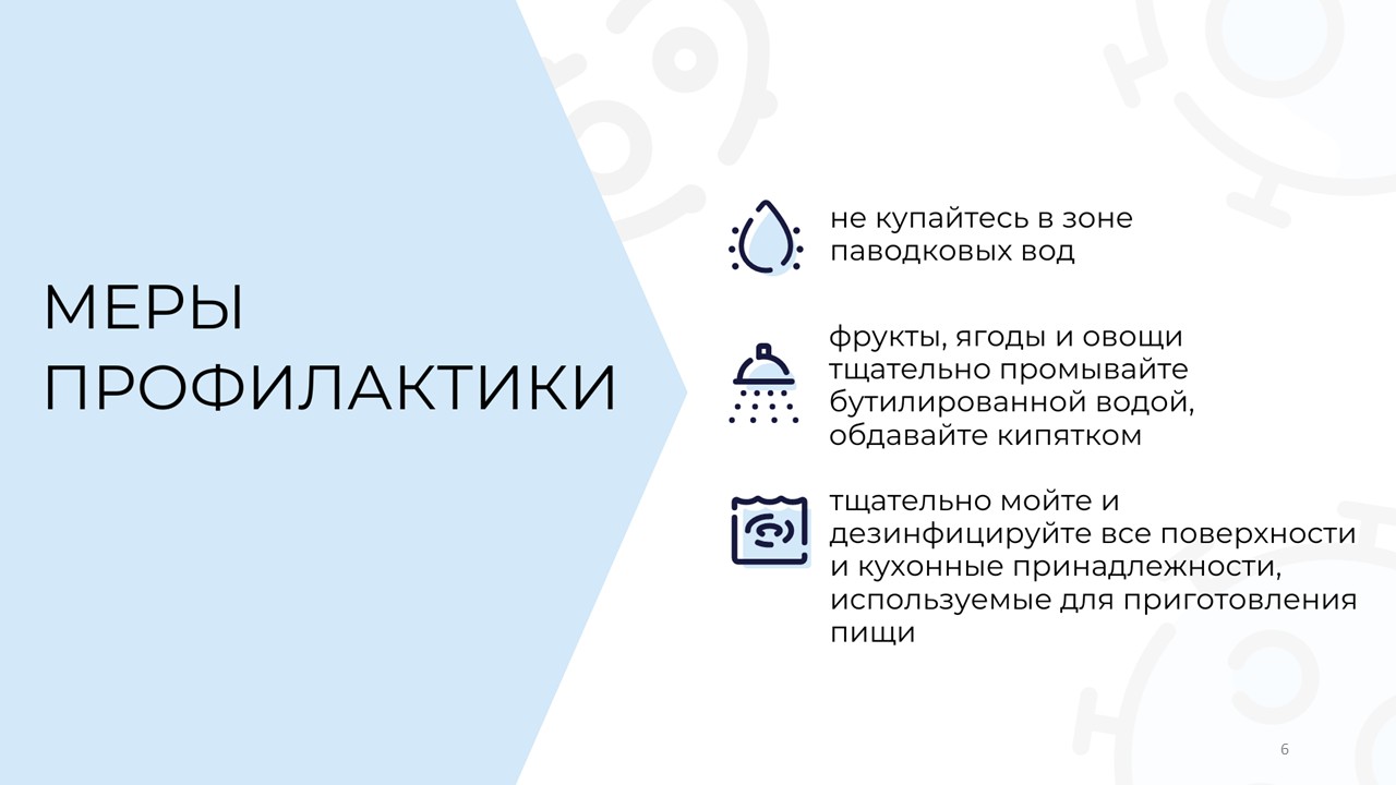 Слайд6.JPG