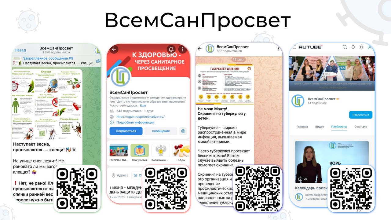 Слайд15.JPG