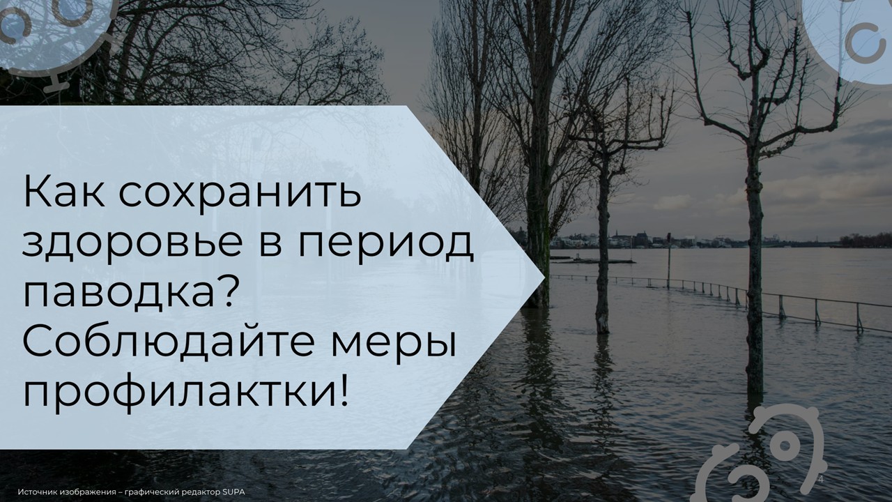 Слайд4.JPG