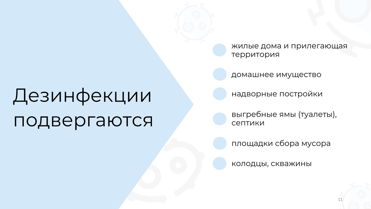 Слайд11.JPG